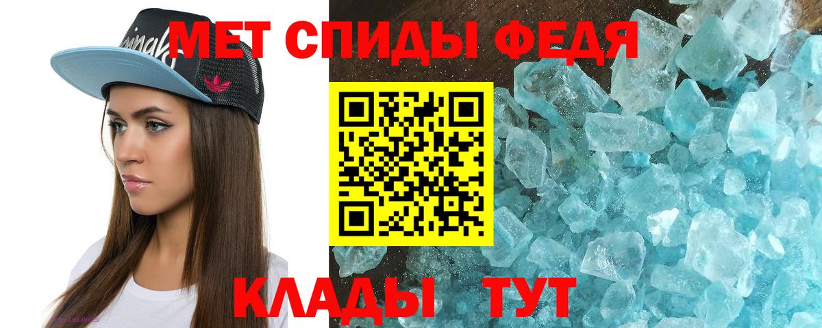 АМФ 97% Лесозаводск