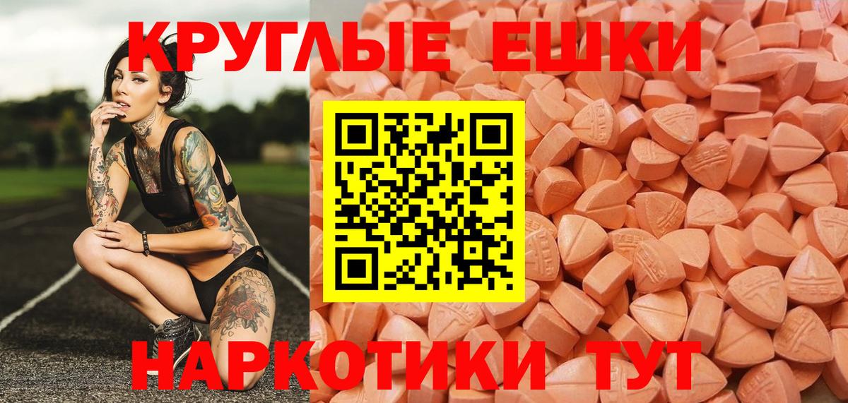 omg как зайти  где найти   Вход с VPN  ЭКСТАЗИ 300 mg  Ecstasy  Лесозаводск 