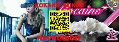 кокаин колумбия Кандалакша