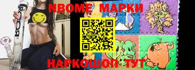 спайс Ипатово