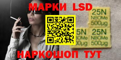 спайс Ипатово