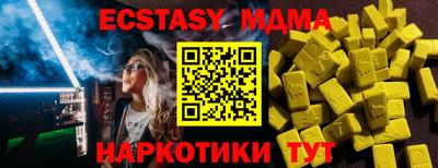 гидропоника Камышлов