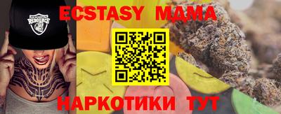 скорость mdpv Ирбит