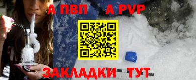 спайс Ипатово