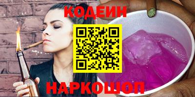 спайс Ипатово