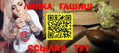 спайс Ипатово
