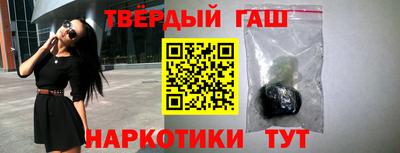 спайс Ипатово