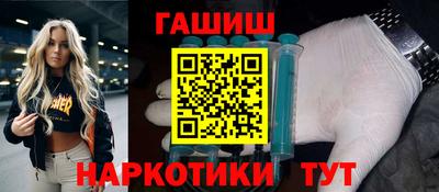 спайс Ипатово