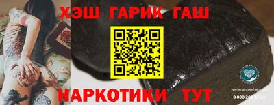 спайс Ипатово