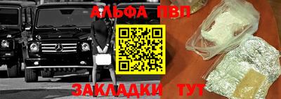 спайс Ипатово