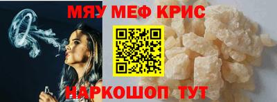 скорость mdpv Ирбит