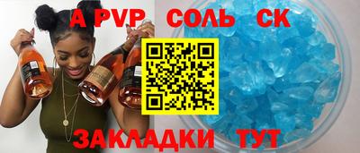 гидропоника Камышлов
