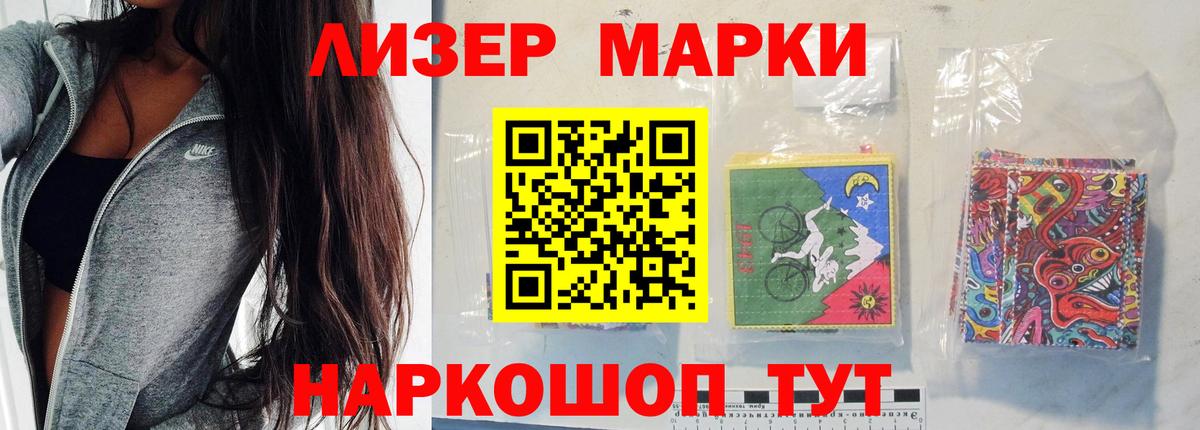 LSD-25 экстази ecstasy Лесозаводск