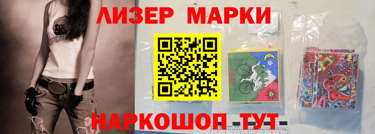 Лесозаводск  LSD-25 экстази кислота  Вход с VPN  Лсд 25 экстази  Лсд 25 экстази ecstasy 