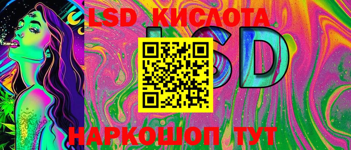 Лесозаводск  Наркотические марки  Вход с VPN  Марки 25I-NBOMe 1,5мг  Марки 25I-NBOMe 1,5мг 