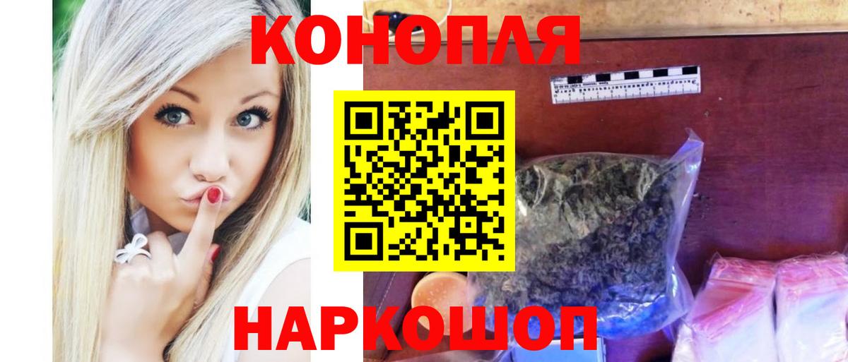 МАРИХУАНА Bruce Banner Лесозаводск